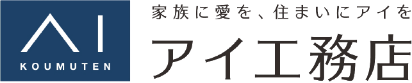 アイ工務店